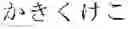 Fig. 47 - Information processing apparatus and mobile terminal device