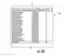 Fig. 13 - Enhanced user interface and data handling in business intelligence software