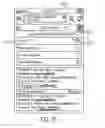 Fig. 49 - DOWNLOADABLE SOFTWARE APPLICATION FOR MANAGING LIFESTYLE RESOURCES