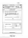 Fig. 84 - DOWNLOADABLE SOFTWARE APPLICATION FOR MANAGING LIFESTYLE RESOURCES