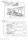Fig. 07 - Information processing system