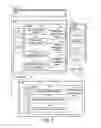 Fig. 03 - DATA MANAGEMENT SYSTEM AND DATA MANAGEMENT METHOD