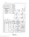 Fig. 11 - DATA MANAGEMENT SYSTEM AND DATA MANAGEMENT METHOD