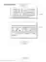 Fig. 23 - Method for enabling interception, decoding and/or processing of a MAC level message