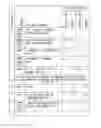 Fig. 01 - Information processing apparatus, display control method and recording medium