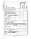 Fig. 05 - Information processing apparatus, display control method and recording medium
