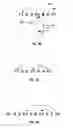 Fig. 13 - Interpolation of video compression frames