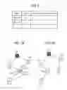 Fig. 07 - Wireless communication system, wireless communication device, and recording medium storing a wireless communication program
