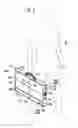 Fig. 03 - Radiographic image capturing apparatus and radiographic image capturing system