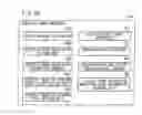 Fig. 44 - Radiographic image capturing apparatus and radiographic image capturing system