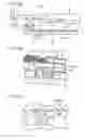 Fig. 12 - Medical manipulator with attachment limiting mechanism including counting mechanism
