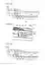 Fig. 13 - Medical manipulator with attachment limiting mechanism including counting mechanism