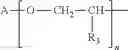 Fig. 09 - COMPOSITIONS OF ALKYLAMIDOTHIAZOLES AND UV-FILTER SUBSTANCES