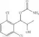 Fig. 233 - Phenyl carbamate compound and a composition for preventing or treating a nerve gas-induced disease comprising the same