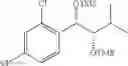 Fig. 99 - Phenyl carbamate compound and a composition for preventing or treating a nerve gas-induced disease comprising the same