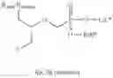 Fig. 32 - Acyclic nucleoside phosphonate diesters