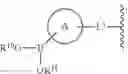 Fig. 75 - Luciferin derivatives from bicyclic reactants and aminothiol derivatives and methods of use thereof