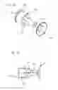 Fig. 19 - Method and apparatus for delivering a therapeutic substance through an injection port