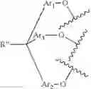 Fig. 07 - Complexes useful as active components in supported epoxidation catalysts