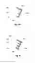 Fig. 41 - Irrigation sprinkler