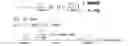 Fig. 03 - Composite metal sheet