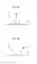 Fig. 05 - Ink jet recording system