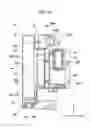 Fig. 04 - Liquid fill container