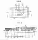 Fig. 07 - POWER CONVERTER FOR VEHICLE