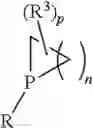 Fig. 147 - METHODS FOR PHOSPHINE OXIDE REDUCTION IN CATALYTIC WITTIG REACTIONS
