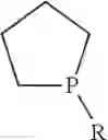 Fig. 149 - METHODS FOR PHOSPHINE OXIDE REDUCTION IN CATALYTIC WITTIG REACTIONS