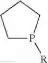 Fig. 26 - METHODS FOR PHOSPHINE OXIDE REDUCTION IN CATALYTIC WITTIG REACTIONS