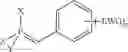 Fig. 33 - METHODS FOR PHOSPHINE OXIDE REDUCTION IN CATALYTIC WITTIG REACTIONS