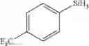 Fig. 41 - METHODS FOR PHOSPHINE OXIDE REDUCTION IN CATALYTIC WITTIG REACTIONS