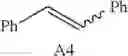 Fig. 99 - METHODS FOR PHOSPHINE OXIDE REDUCTION IN CATALYTIC WITTIG REACTIONS