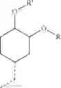 Fig. 59 - Cyclohexanols and their use in perfume compositions