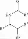 Fig. 16 - PREPARATION OF CHIRAL AMIDES AND AMINES