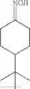 Fig. 57 - PREPARATION OF CHIRAL AMIDES AND AMINES