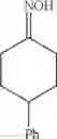 Fig. 59 - PREPARATION OF CHIRAL AMIDES AND AMINES