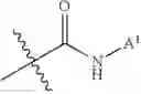 Fig. 05 - Phenyl carbamate compound and a composition for preventing or treating a memory loss-related disease comprising the same