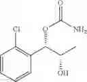 Fig. 192 - Phenyl carbamate compound and a composition for preventing or treating a memory loss-related disease comprising the same
