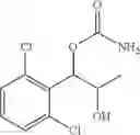 Fig. 232 - Phenyl carbamate compound and a composition for preventing or treating a memory loss-related disease comprising the same