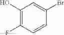 Fig. 2002 - Spiroimidazolone derivative