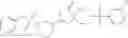 Fig. 97 - Spiroimidazolone derivative