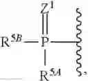 Fig. 77 - SUBSTITUTED NUCLEOSIDES, NUCLEOTIDES AND ANALOGS THEREOF