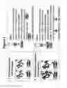 Fig. 08 - T CELL RECEPTOR MIMIC RL9A