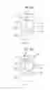 Fig. 13 - Laundry treating apparatus having a detergent supply module