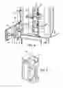 Fig. 05 - Apparatus for analyzing phases of multiphase mixtures