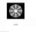 Fig. 07 - Product having a luminous surface provided by a light guide