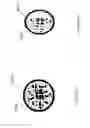 Fig. 77 - See-through computer display systems
