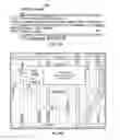Fig. 19 - Content visualization